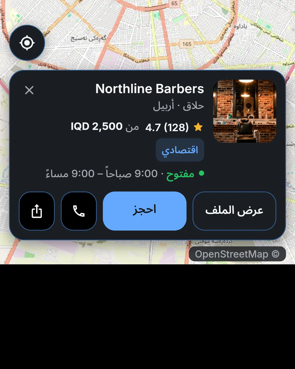 خريطة أربيل ونورثلاين، 4.7 (128)، من 2,500 دينار، مع حقوق OpenStreetMap.